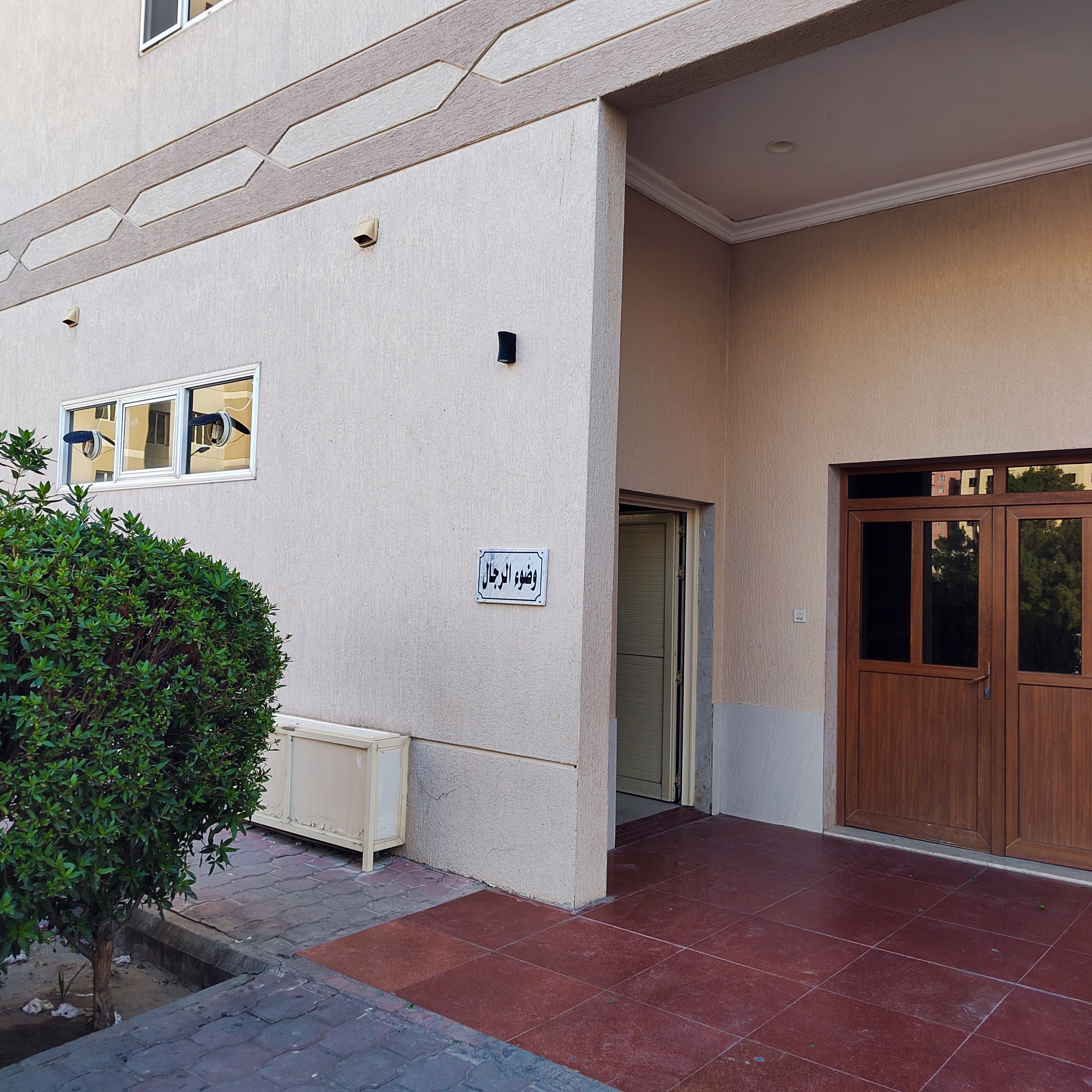 صورة خارجية 1 لمسجد نورة سعد العبيد